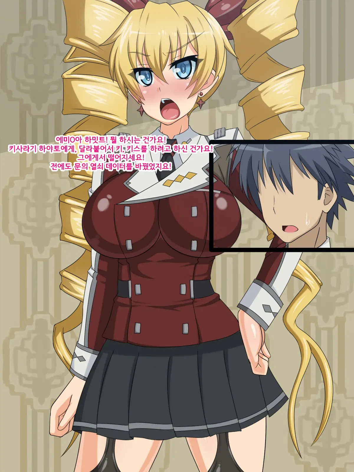 Kininatteita Onnanoko Ga, Itsunomanika Kimobuta Otoko No Ochinpo Ana Ni Tsukuri Kaerareteita Onnanoko No Ohanashi ~Kedakaki Ikusa Hime No Mahiro Hen~ | 어느샌가 여자아이가 기분 나쁜 돼지의 자지구멍이 되어버린 이야기 ~고귀한 전희의 말로~